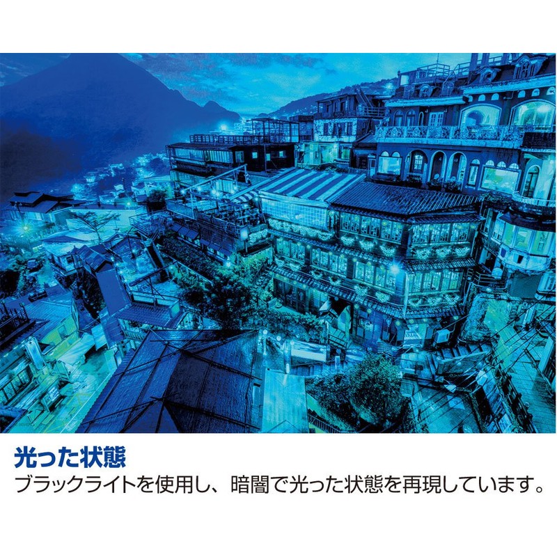 300 Piece Jigsaw Puzzle Lighthorn