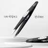 Greenbell diagonal fine bristle tweezers GT-233 / 그린벨 사선 미세모용 족집게 GT-233