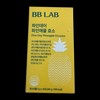 BB Lab Pine Day Pineapple Enzyme 30 sachets 1 /