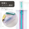 Raymei Fujii KM1150M Pen Case, KUM Mesh Pen Case, Green