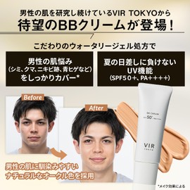VIR TOKYO BB Cream, Men's Ochre, Non-Lining, UV Sunscreen, SPF50+, PA++++, Hides Pores, Acne Scars, Cleansing Not Required, 1.1 oz (30 g)