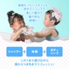 Funny Bubble Set of 3, Japanese Ramnee, Strawberry, Lemon Scent,