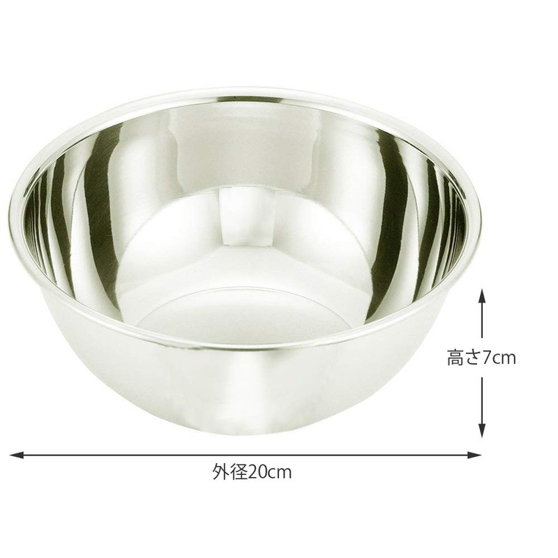 Kai KAI Mixing Ball 7.1 inches (18 cm) New Cook