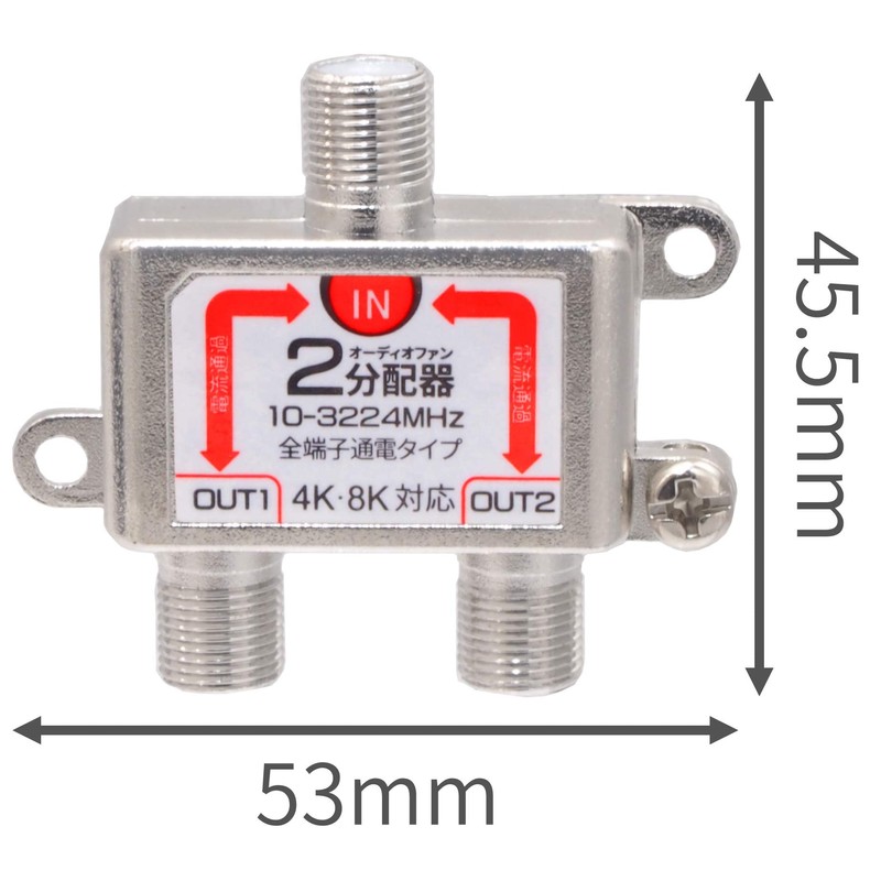 Audiofan Antenna Splitter 3224MHz 8K 4K Compatible Noise Suppression All-Terminal