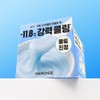 Mamonde [마몽드]NEW 카밍샷 아줄렌 모델링팩 (1입 / 리필4입) [Mamonde] NEW