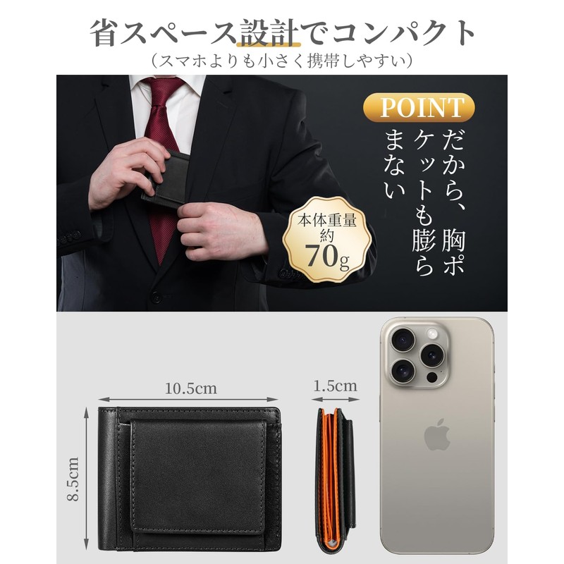 DOOMUS Men's Bi-Fold Japanese Tochigi Leather Bi-fold Wallet for Men,