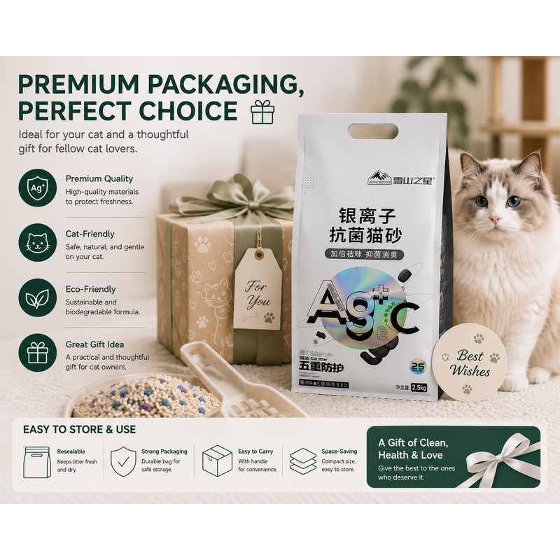 AG Silver Ion Mixed Tofu Cat Litter 2.5kg Dust-Free Fast