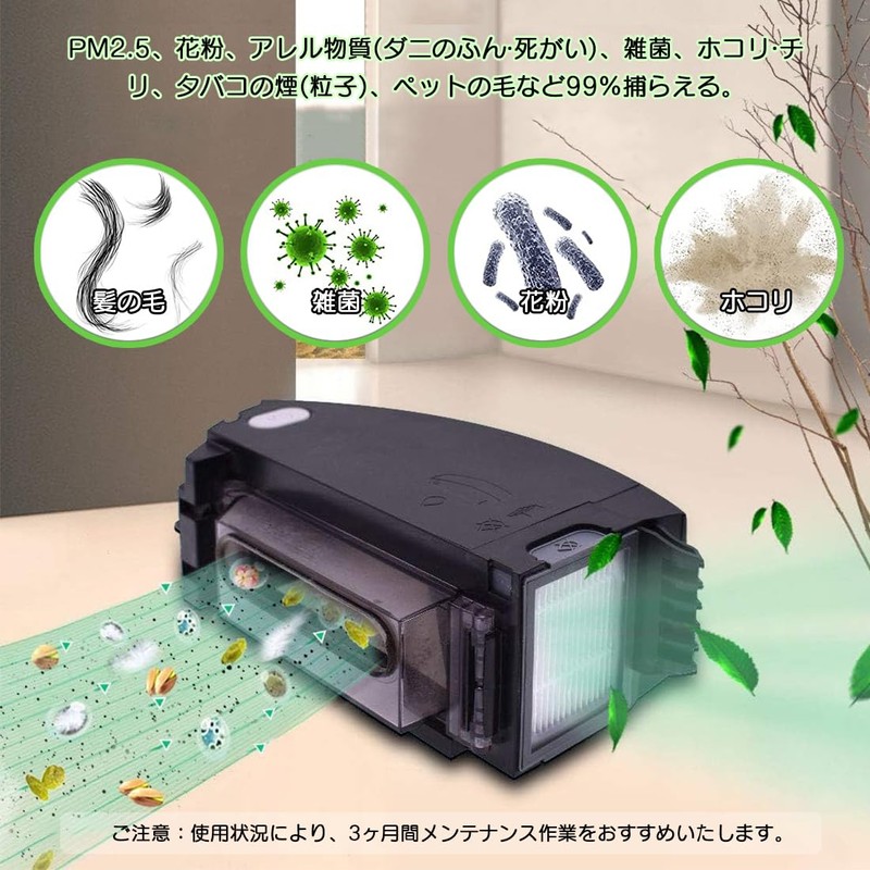 Roomba Consumables for iRobot Dust Cut Filter 4651374 Replacement Parts