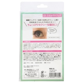 BN Limo Eyelashes RME-02 Natural Flare (5 Pairs)