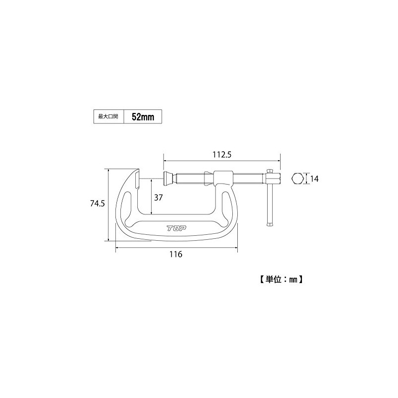 Top Industry (TOP) Shako Vise Barco Shape, Maximum Opening 2.0