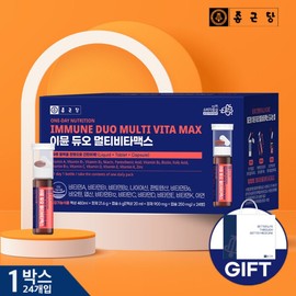 Chong Kun Dang Immune Duo Multi Vitamax 24 bottles 1 box / 종근당 이뮨 듀오 멀티 비타맥스 24병 1박스