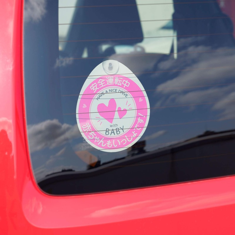 Maternity Mark BABY in ME (R) Car Sign Reversible Suction