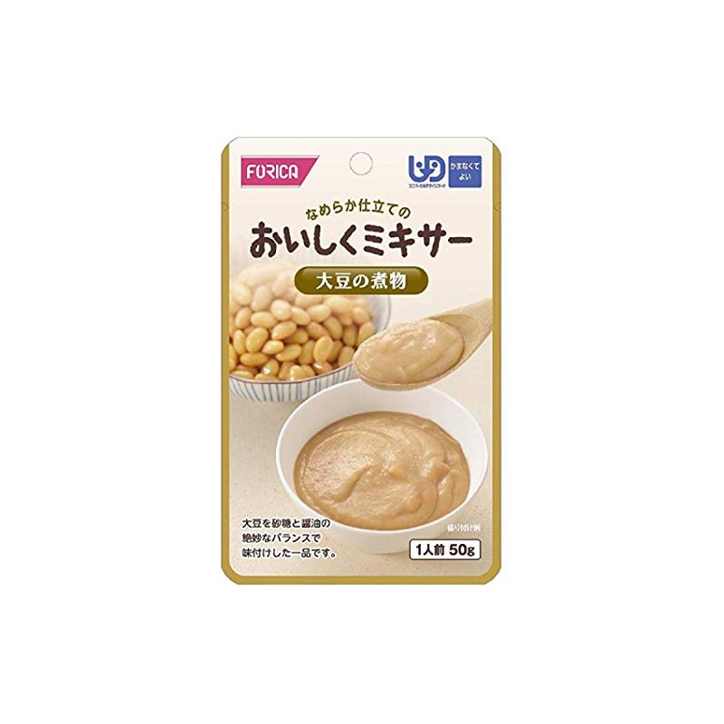 Delicious Mixer Boiled Soy 567810
