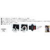 Tajima ADFH-D Safety Belt Hook Hanger with Rear Attachment for