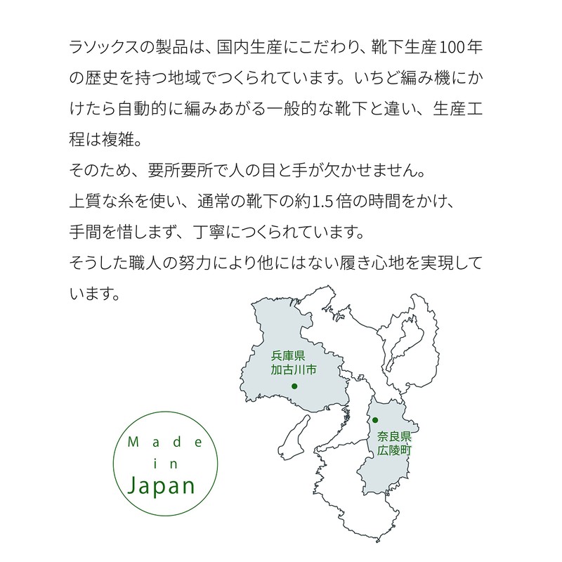 Lassox Sports Crew Socks, D. Navy Heathered