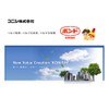 Konishi Bond Double-Sided Tape High Power #05447 x 10 for