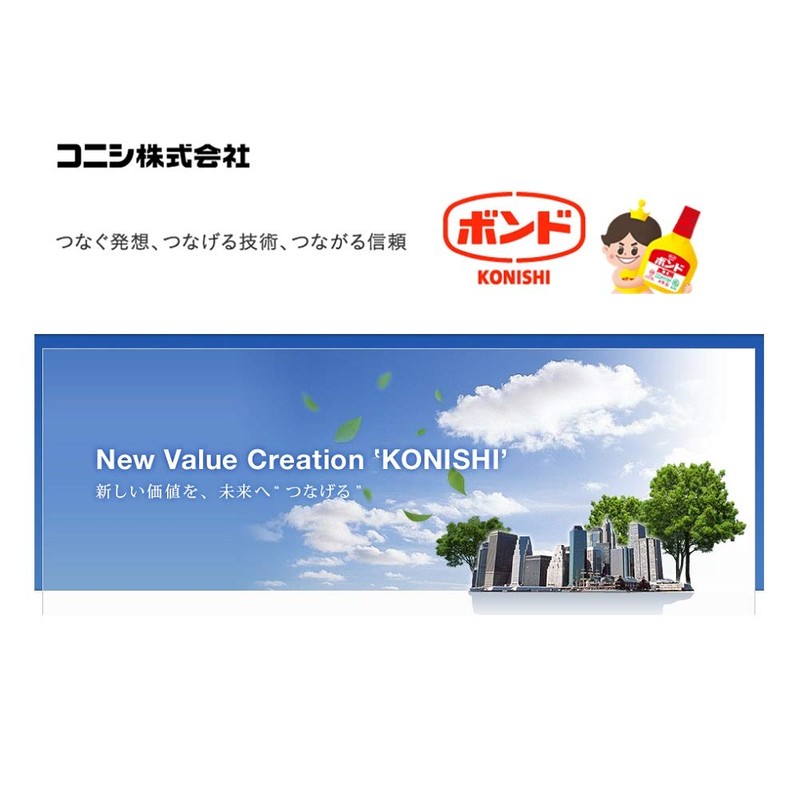 Konishi Bond Double-Sided Tape High Power #05447 x 10 for