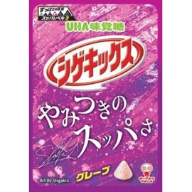 UHA Mikakuto Shigekix Grape, 0.7 oz (20 g) x 10 Bags