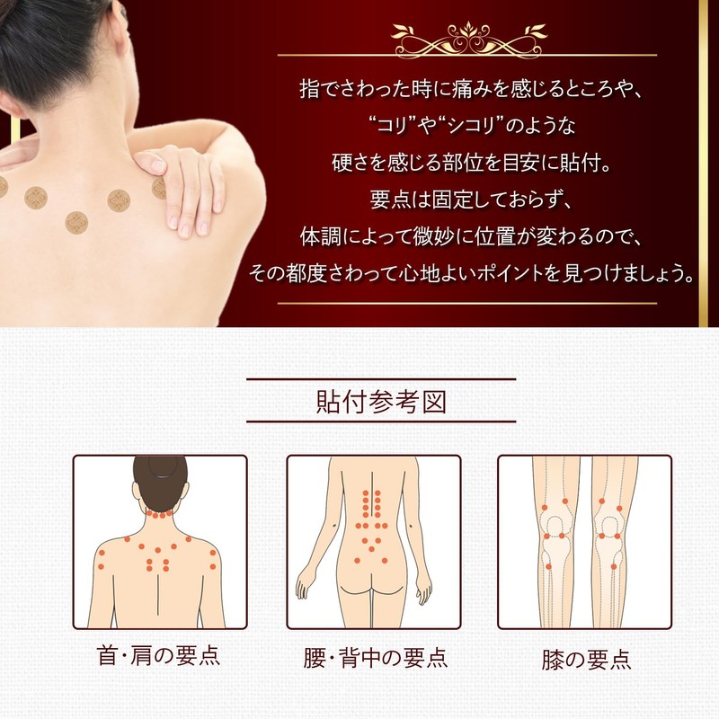 Nisshin Medical Instruments Elmo Tsubo, Odorless, Pack of 156