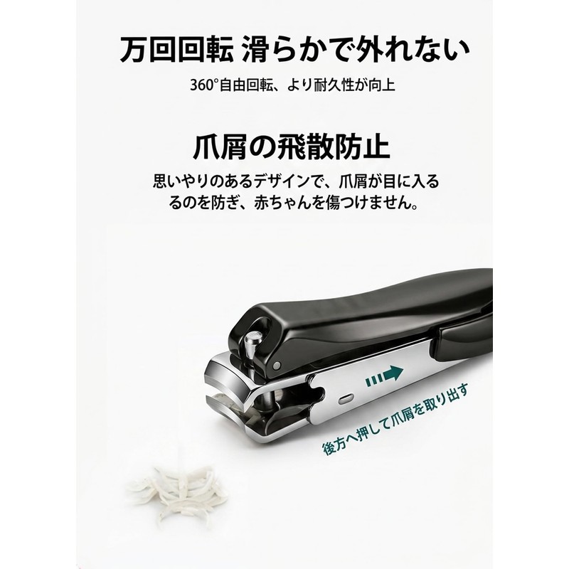 LEVY WAVE Premium Stainless Steel Portable Nail Clipper Nail Clipper