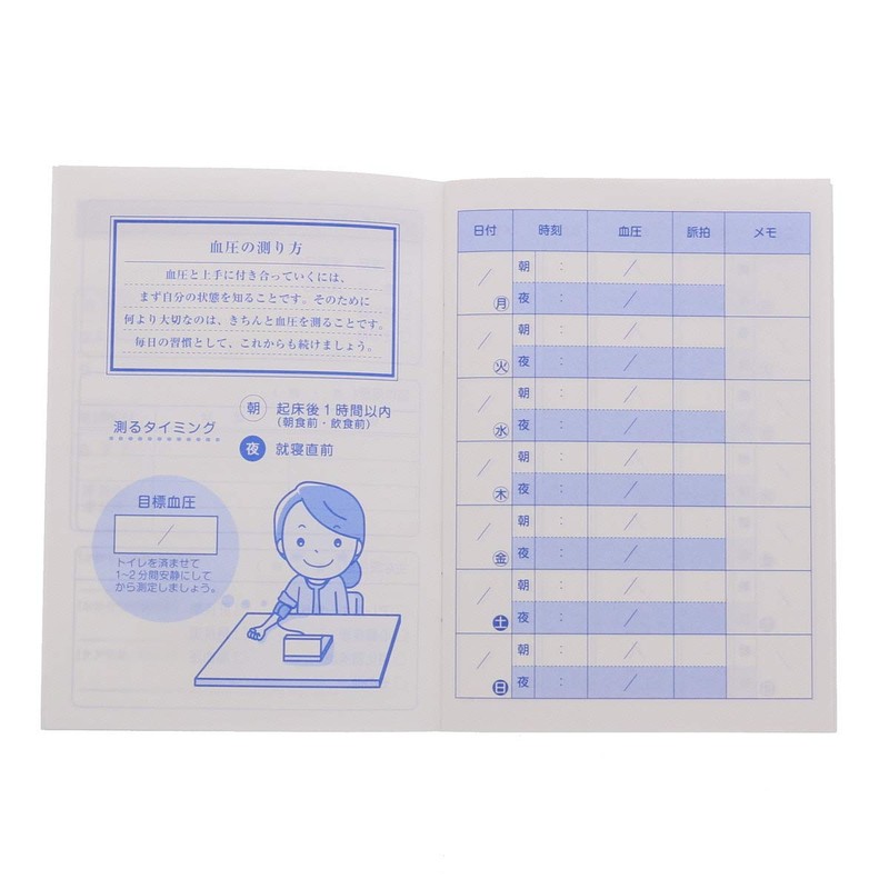 Household Goods Blood Pressure Notebook, Rainbow Numerical Formula