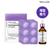 Wellage 웰라쥬 캡슐 앰플 시즌4 1SET (캡슐1박스+앰플1개) Wellage Capsule Ampoule