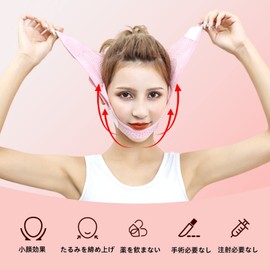 Chimoto Small Face Belt, Sauna Mask, Face Belt, Slimming, Chin Supporter, Double Chin, Anti-Sagging, Facial Care, Lift Up Mask, Double Belt, Lifting, Beauty Device, Unisex, Highly Elasticity, Breathable (Pink)