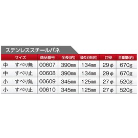  Dogyu stainless steel hammer small includes grip 00610