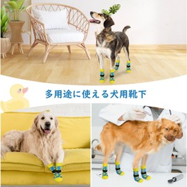 BINGPET Dog Socks, Pet Socks, Anti-Slip, Set of 4, Paws Protection, Dog Socks, Anti-slip Socks, Soft, Won't Fall Off, Cute, Fall Prevention, Indoor Wear, Breathable, Elderly Dogs, Nursing Care,
