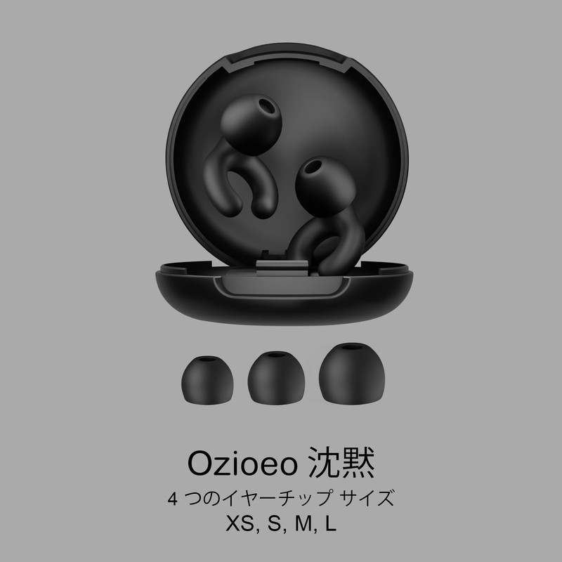 Ozioeo 耳栓 睡眠用-人間工学に基づいたCシェイプ形状で、一人ひとりの耳に心地よくフィットし、28dBのノイズ低減を実現。旅行や集中力を高める、圧迫感のない快適な装着感を体感してください