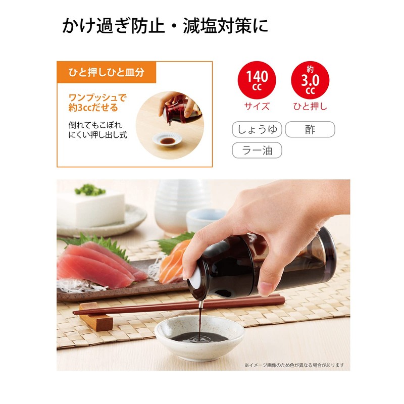 Daiwa POS9501 Pressed Shikagen W PU-7 Seasoning Container, Brown