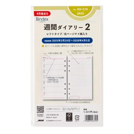 Noritsu BD018 Binding Index Notebook, Refill, Begins in April 2025, Bible Weekly Left