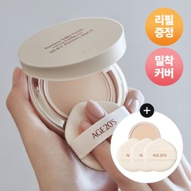 AGE20&rsquo;s Silky Fixing Pact 14g - No. 21 Light Beige