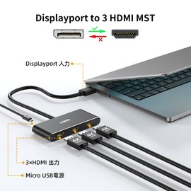DisplayPort to 3 HDMI MST Hub 3 Ports Single 8K Dual 4K144Hz Triple 4K@60Hz DisplayPort 1.4 Splitter Monitor DisplayPort Expansion HDMI Splitter Support Extended Mode Windows Only