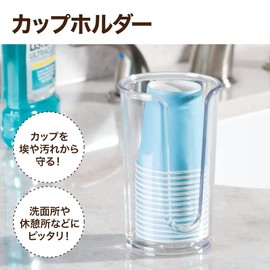 AllBright Paper Cup Holder Cup Holder Cup Dispenser 2 Pack Paper Cup Plastic Cup Holder Storage Office (Clear)