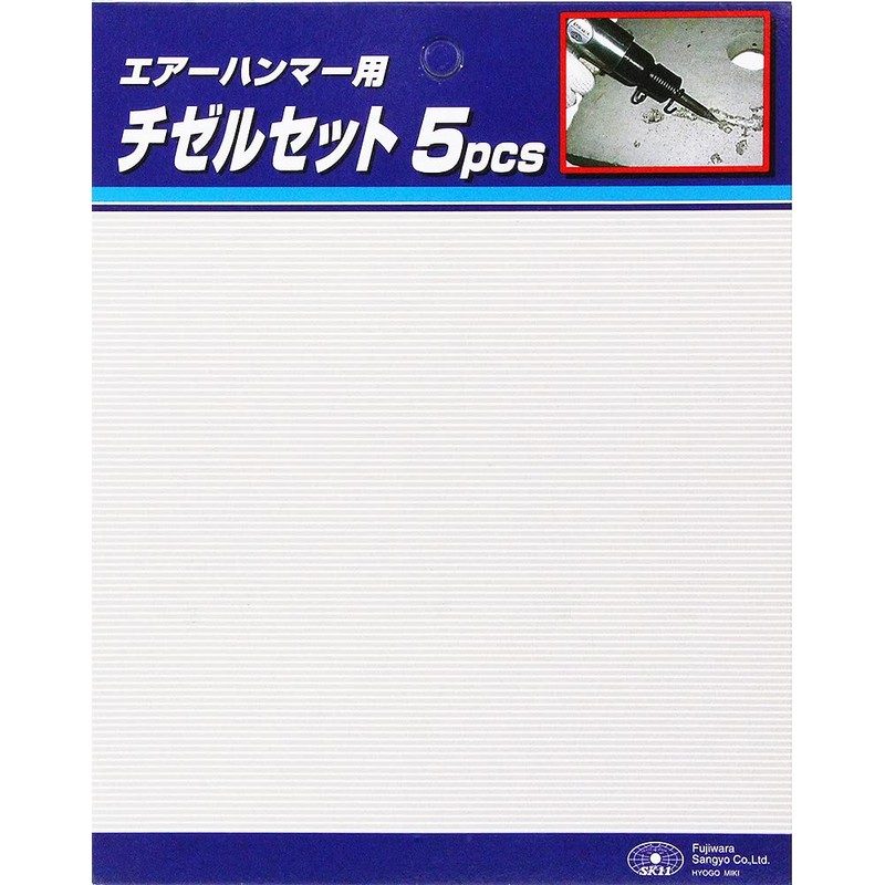 SK11 Air Hammer Chisel Kit, 5 PCS, 4.9 inches (125