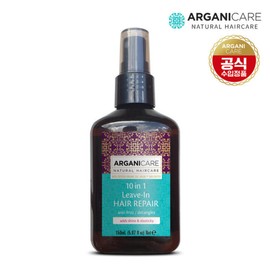 Arganicare Argan 10 in 1 Leave-in Hair Repair 150ml (extremely damaged hair) / 아르가니케어 아르간 10인1 리브인 헤어리페어 150ml (극손상모)