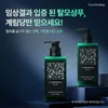 Noh Hee-young picks Gyerimdang Original Rebalancing Shampoo 500ml / 노희영pick계림당