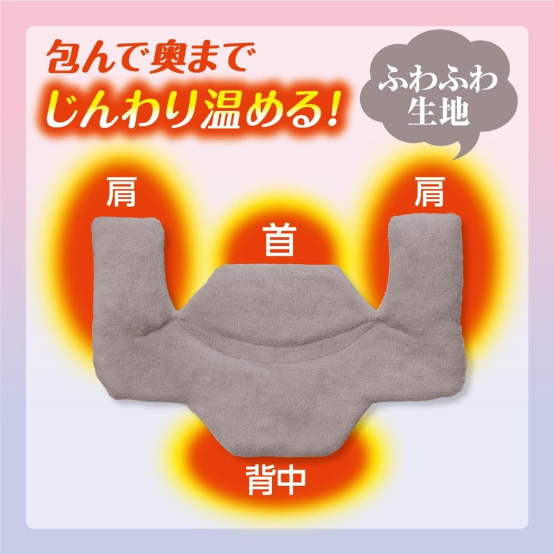 Relax Yutapon Neck and Shoulder Hot Steam Sumikko Gurashi Thermal