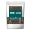치아씨드 1kg/파라괴이산곡물푸드 Chia Seeds 1kg / Paraquay Grain Food