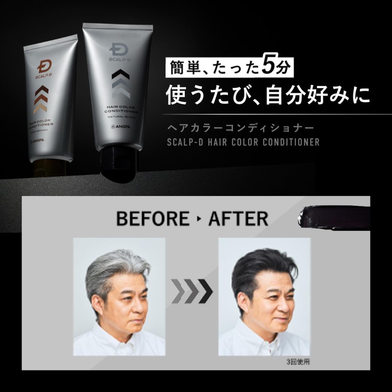 ANGFA Men's Hair Dye Scalp D Hair Color Conditioner Natural