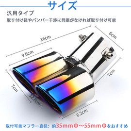 Temiry Muffler Cutter, 2-piece General Purpose Muffler Cutter, Stainless Steel, Mini Car, Muffler Cutter, Mounting Diameter Less Than 2.2 inches (55 mm), Custom Downward, 19.7 inches (500 mm) Fixed