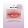 Pyt Gemballip Gloss (Rhodonight)