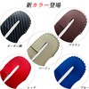 Lexus LBX Genuine Leather Seat Belt Cover Buckle Cover Genuine