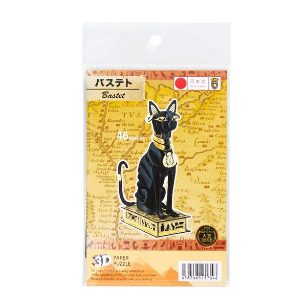 3D Paper Puzzle Bastet