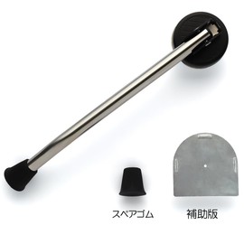 Nomuratec N-3031 Comfortable and Convenient Power Door Stopper for Doors with Extra Long Feet and Large Steps