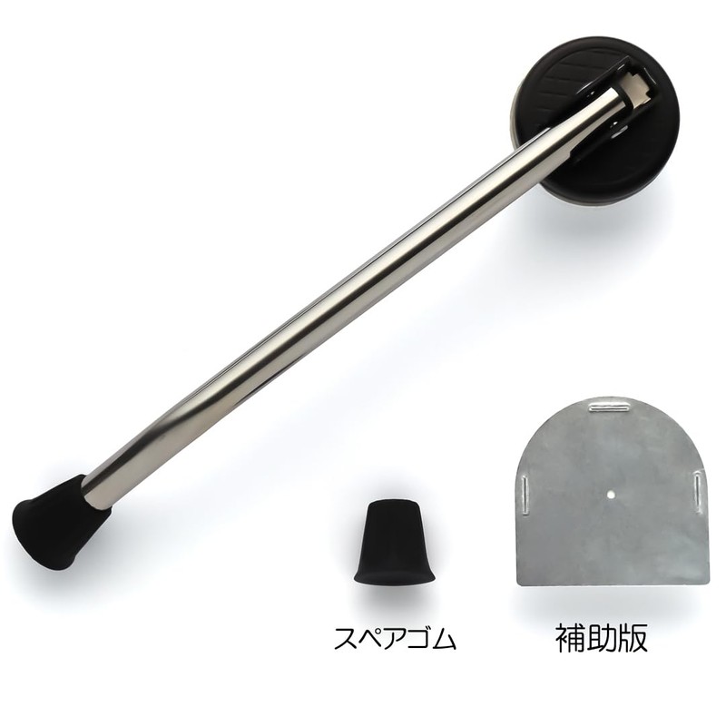 Nomuratec N-3031 Comfortable and Convenient Power Door Stopper for Doors