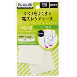 Columbus Shoe Aid Relieves Foot Trouble, Improves Slip and Care Tape (12 Sheets)