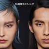 Shu Uemura Brow Sword Naginata Walnut Brown Refill, Eyebrow, Pencil,