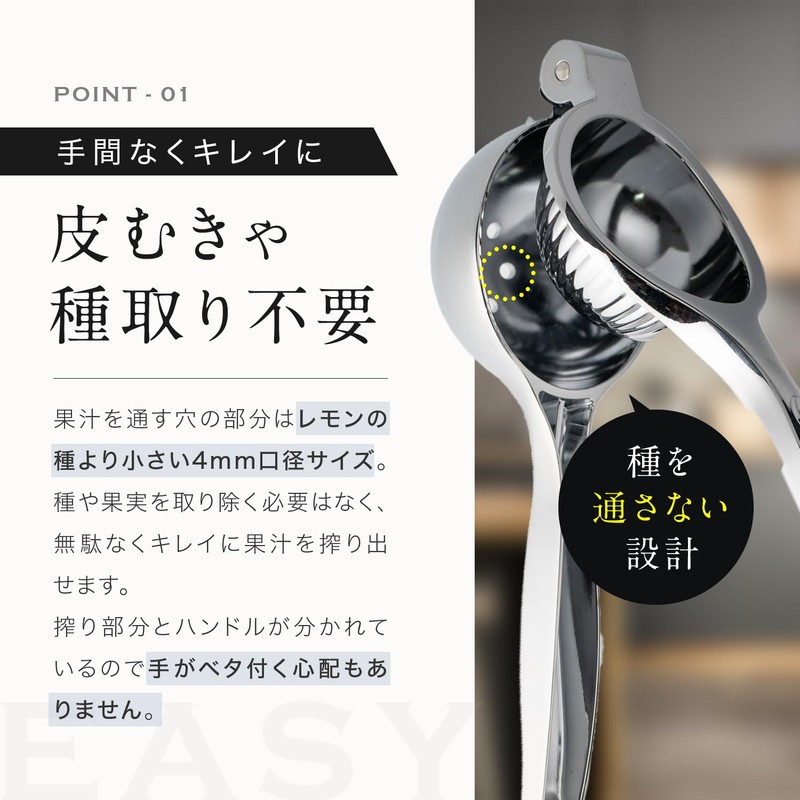 LeLante レモン絞り器 ハンドジューサー レモンしぼり 果汁 すだち 果物 絞り器 ギフトボックス付き